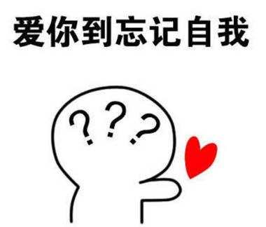 求斗图撩女朋友的图，打情骂俏还能增加情趣