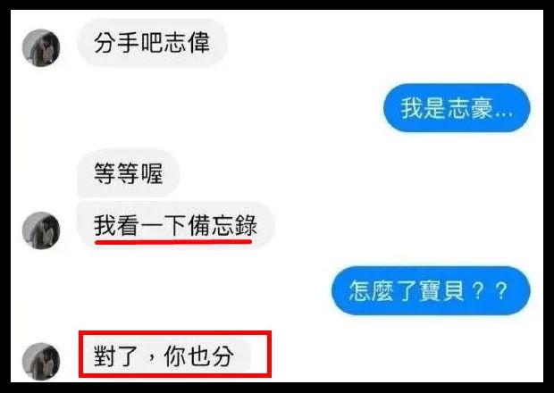 到底有多少人被绿了还浑然不知？-实验网站
