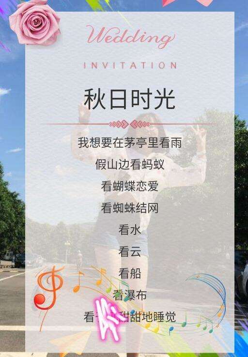 套路表白的话给女生，不经意的小举动就是表白契机
