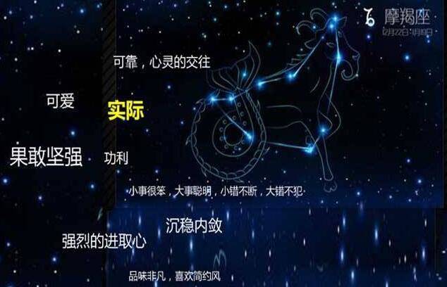 怎么让摩羯座女生喜欢你？