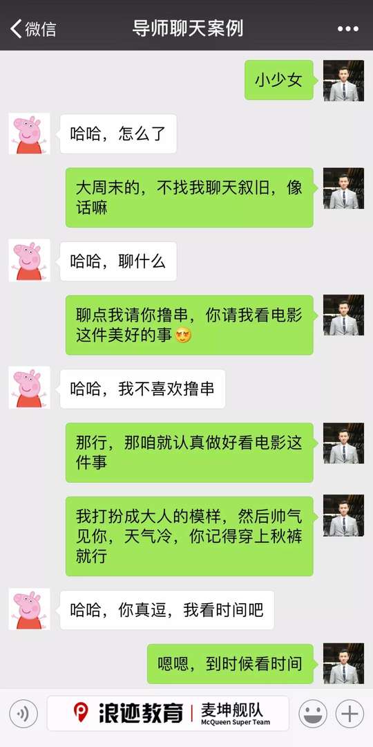 想和女生做一些羞羞的事，怎么才不会被拒绝？