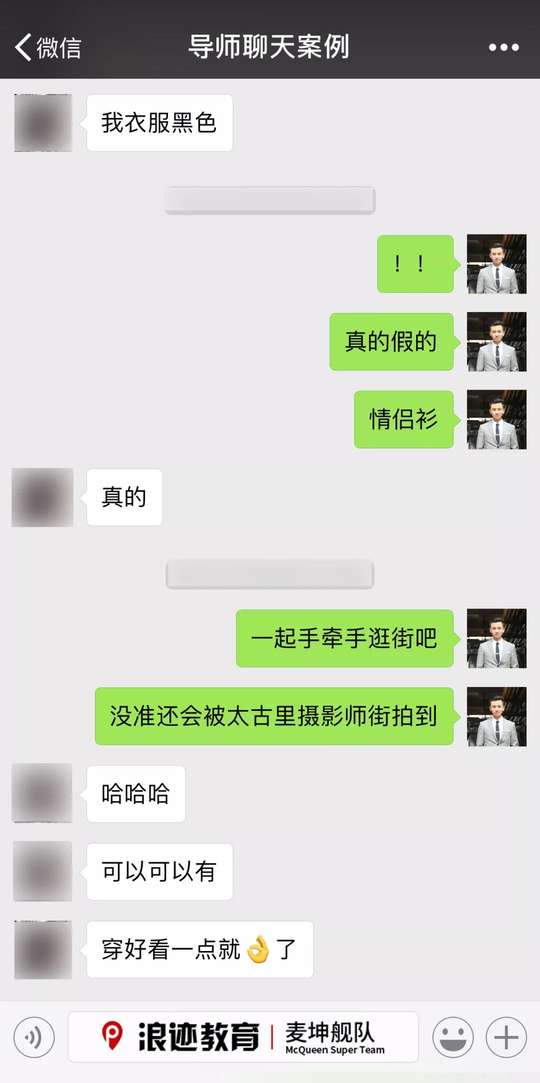 想和女生做一些羞羞的事，怎么才不会被拒绝？