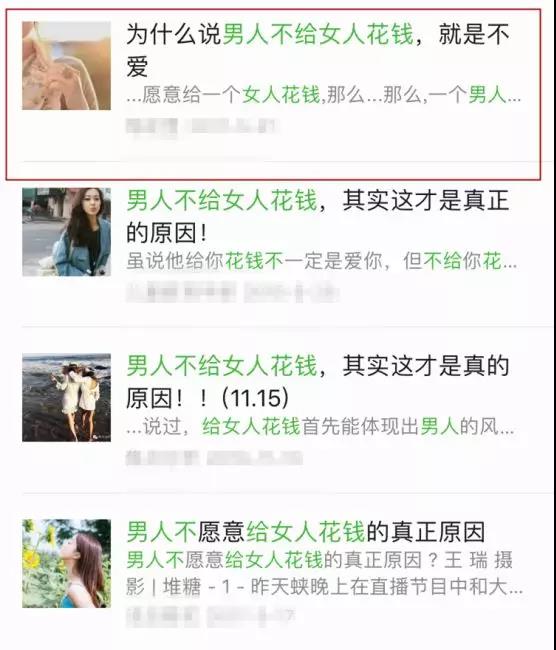 敬好友列表的嘴炮王：怼，今天骂的就是你！