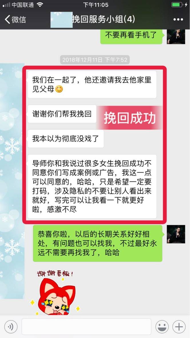 男人最怕你这样做，3天内他会主动求复合！-实验网站