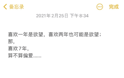 男生问：听取朋友的建议，向喜欢了多年的异地女生表白，被拒绝，接下来该怎么办？-实验网站