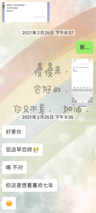 男生问：听取朋友的建议，向喜欢了多年的异地女生表白，被拒绝，接下来该怎么办？-实验网站