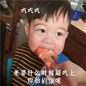 撩妹表情包全套萌图，萌化妹子的心
