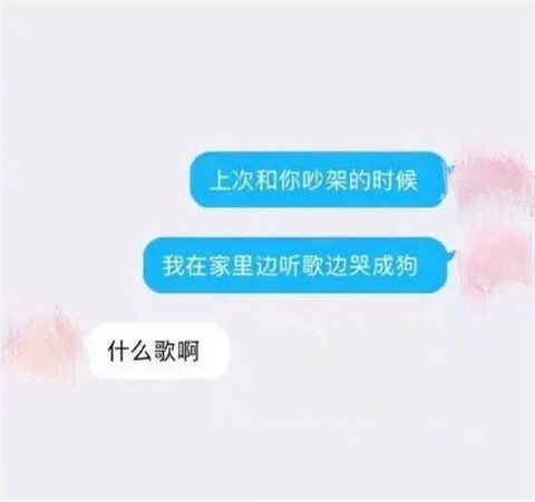 直男癌聊天搞笑截图，难怪找不到女朋友
