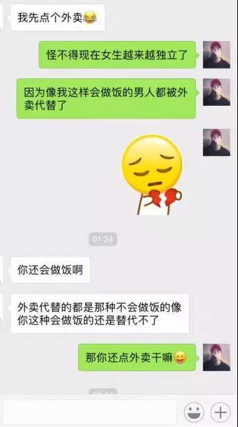 跟美女发出邀约之前的聊天该怎么聊