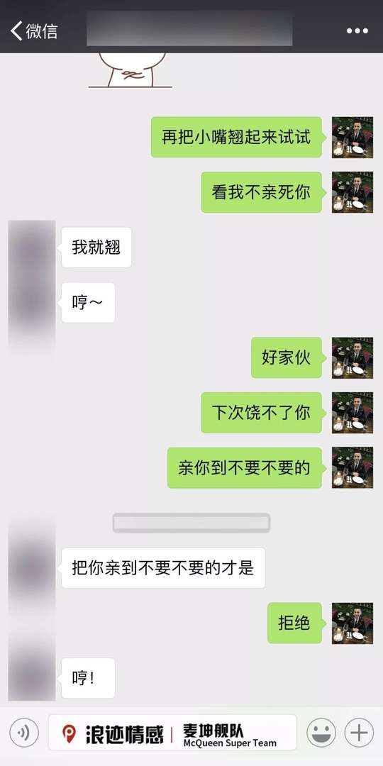 与女生聊天的技巧 单身男生必看