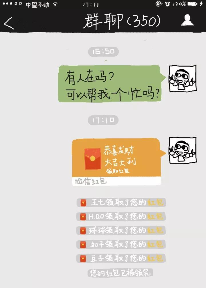 什么是尬聊，怎么防止跟妹子尬聊