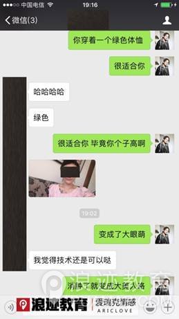 跟女孩子微信聊天实例,手把手教你如何和女生聊天-恋爱撩妹网-聊天话术|脱单方法|约会技巧|哄女生|牵手探探微信聊天案例|