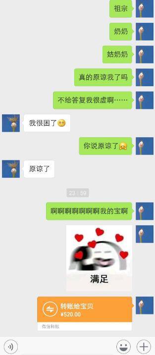 被女朋友拉黑怎么哄？真实案例教你怎么扭转局面