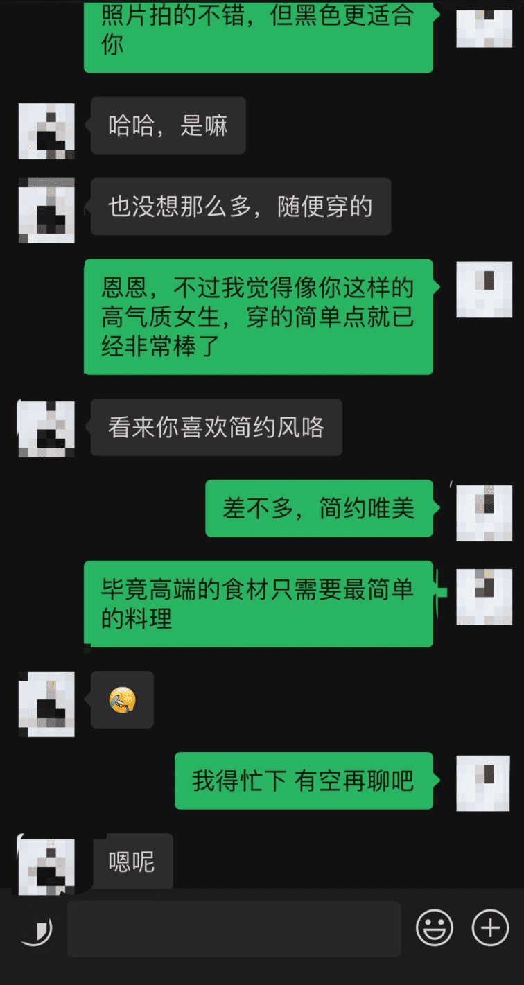 学会这3招，让你邀约一次成功！-实验网站