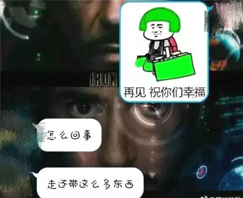 直男癌聊天搞笑截图，难怪找不到女朋友