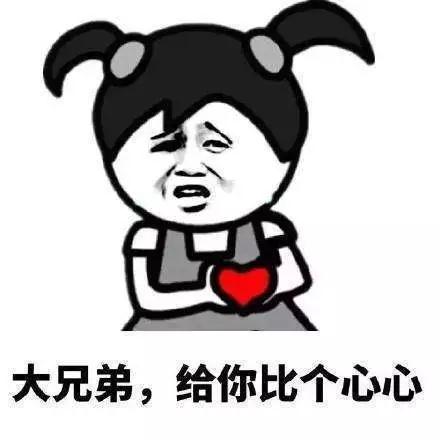 女生主动问你在干嘛，该怎么回答？