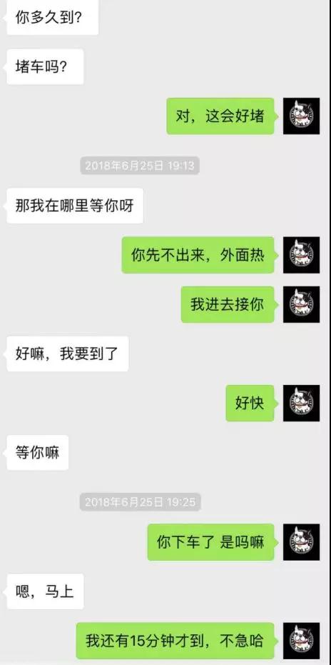 和女生如何通过聊天建立吸引
