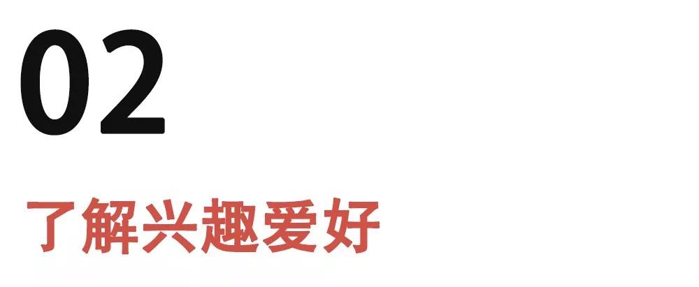 2019，撩妹必须掌握的六种聊天神技巧