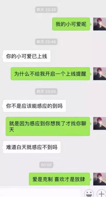 跟美女发出邀约之前的聊天该怎么聊-恋爱撩妹网-聊天话术|脱单方法|约会技巧|哄女生|牵手探探微信聊天案例|