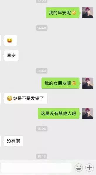 跟美女发出邀约之前的聊天该怎么聊