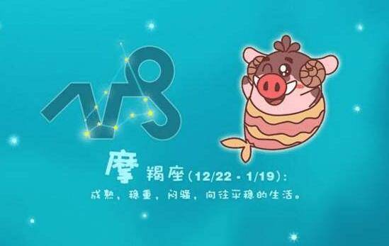 怎么让摩羯座女生喜欢你？