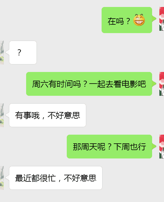 两个小技巧，让心仪妹子“自带话题”找你聊-实验网站