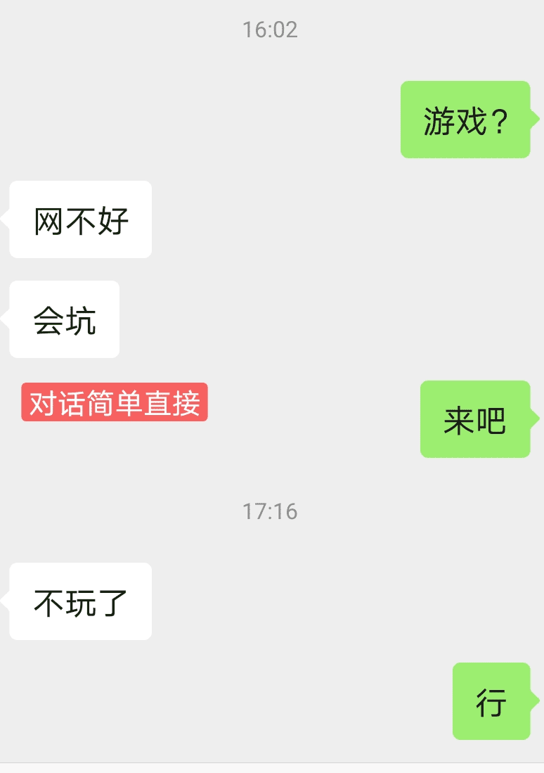 追不到女生的根本原因，是它！-恋爱撩妹网-聊天话术|脱单方法|约会技巧|哄女生|牵手探探微信聊天案例|