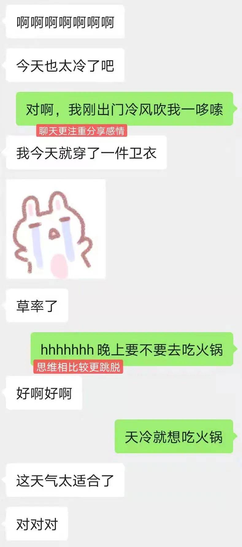 追不到女生的根本原因，是它！-实验网站