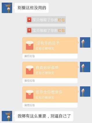 被女朋友拉黑怎么哄？真实案例教你怎么扭转局面
