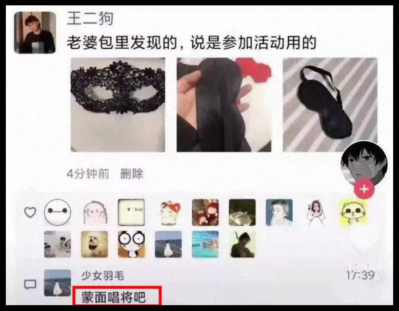 到底有多少人被绿了还浑然不知？-实验网站