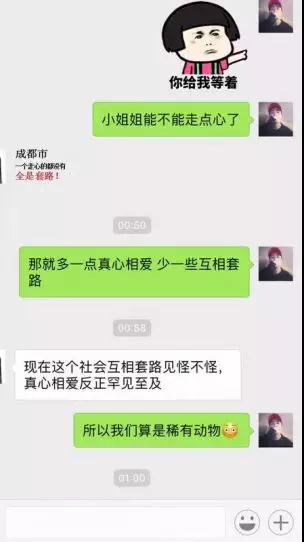 跟美女发出邀约之前的聊天该怎么聊
