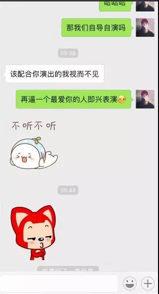 跟美女发出邀约之前的聊天该怎么聊