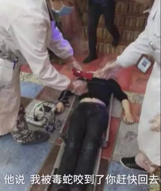 男子用毒蛇威逼女孩发生性关系 话题推荐-恋爱撩妹网-聊天话术|脱单方法|约会技巧|哄女生|牵手探探微信聊天案例|