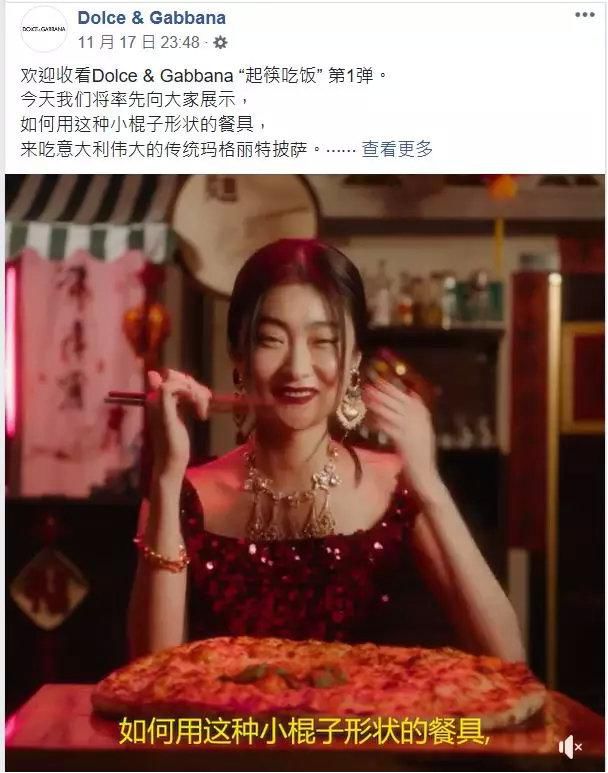 dg辱华事件始末   话题推荐-恋爱撩妹网-聊天话术|脱单方法|约会技巧|哄女生|牵手探探微信聊天案例|