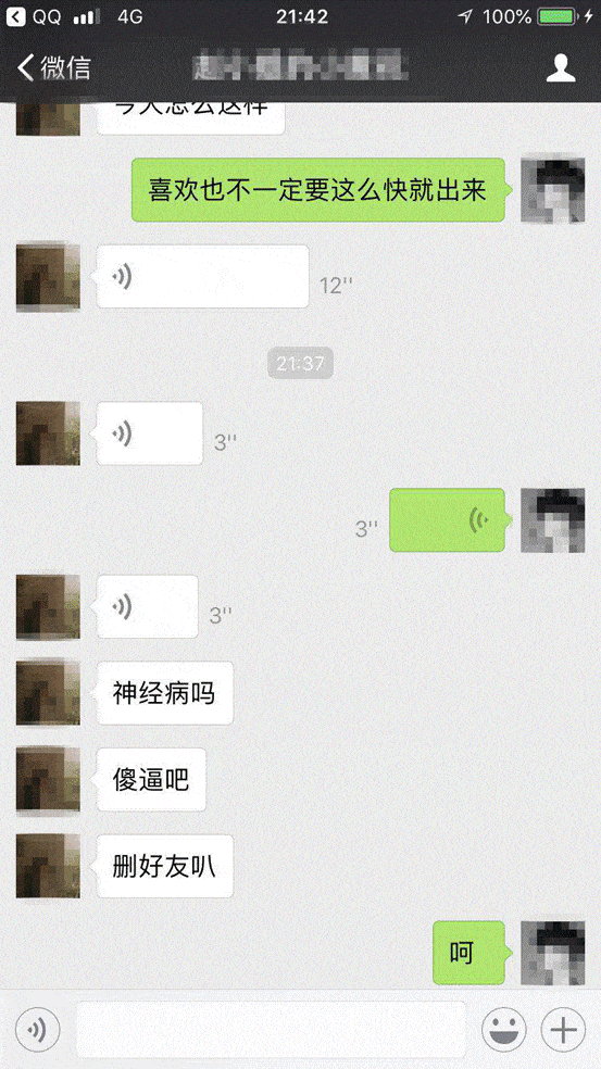 如何巧妙与女性沟通交流 做回最特别的男人