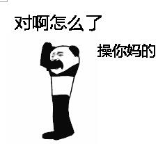 男生和女生聊天经常犯的十大雷区
