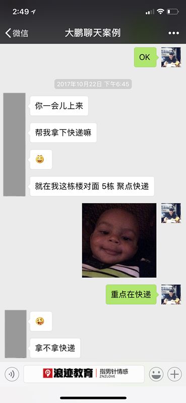 女生的废物测试有哪些?如何破解?