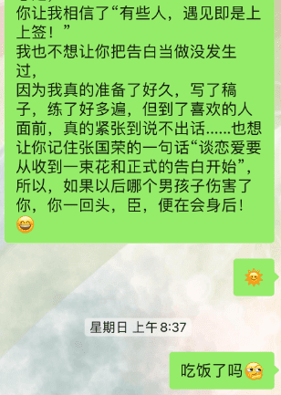 男生问：听取朋友的建议，向喜欢了多年的异地女生表白，被拒绝，接下来该怎么办？-实验网站