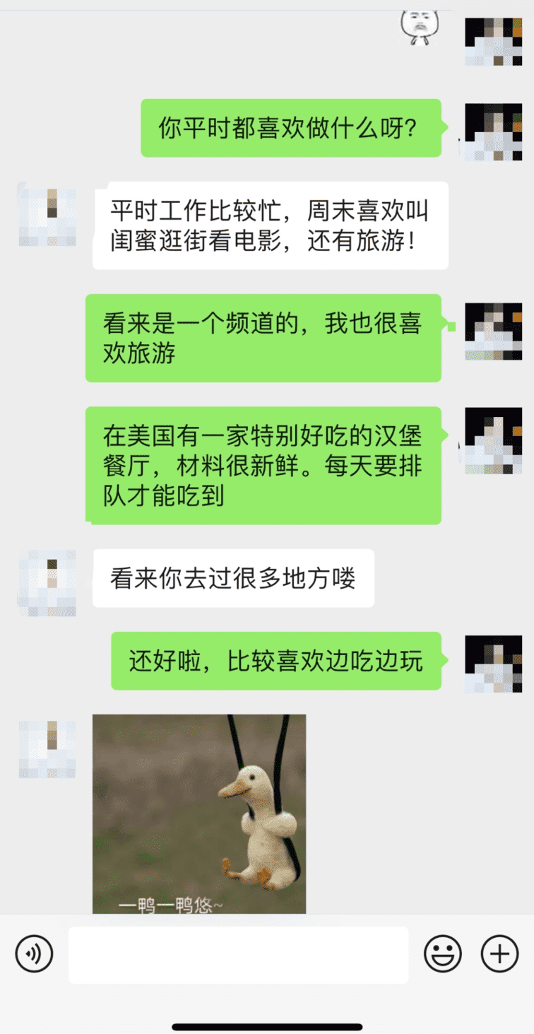 学会这3招，让你邀约一次成功！-实验网站