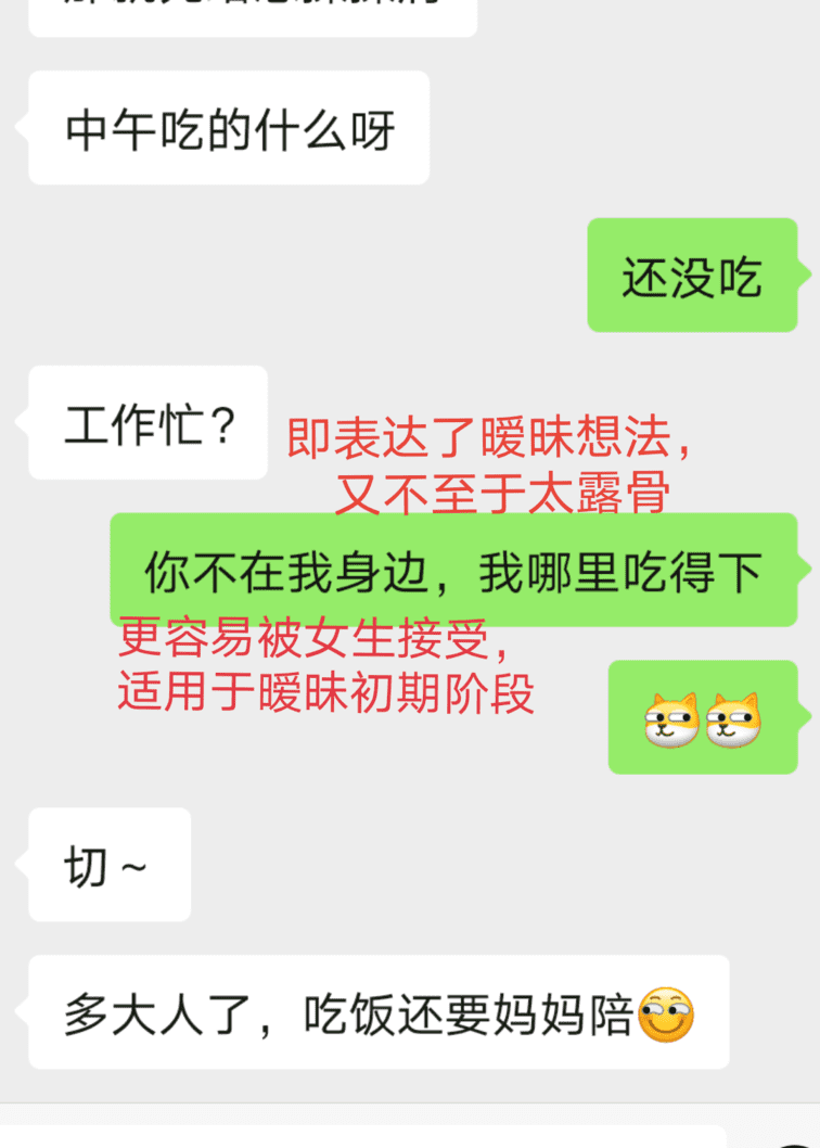 你是在调情还是耍流氓？-实验网站