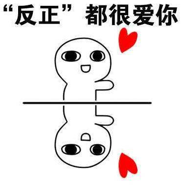 求斗图撩女朋友的图，打情骂俏还能增加情趣