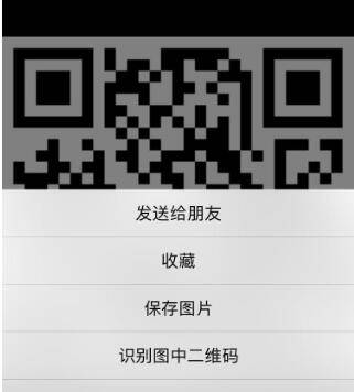 微信表白小技巧，给女生表白的新型方式