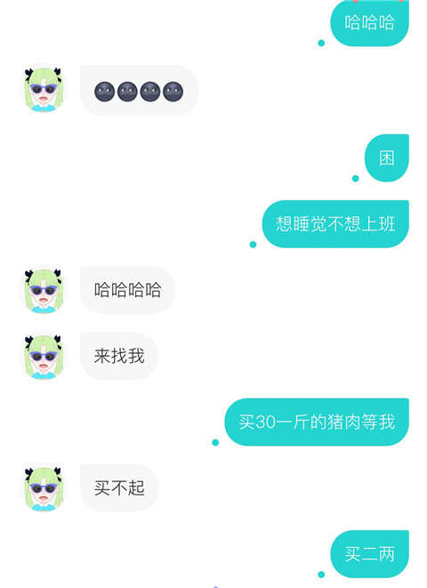 和女孩聊天的万能话题，帮你打开撩妹思维