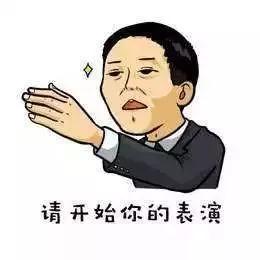 女生主动问你在干嘛，该怎么回答？