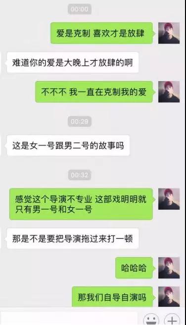 跟美女发出邀约之前的聊天该怎么聊