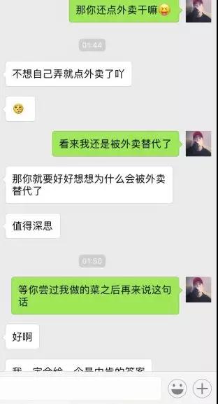 跟美女发出邀约之前的聊天该怎么聊