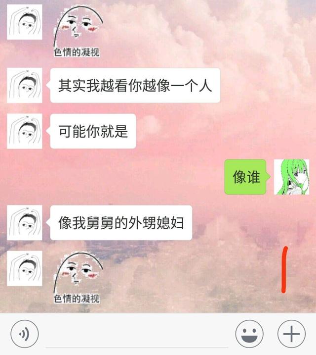 情侣间甜蜜套路聊天