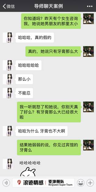 调情度MAX，5大最撩人的聊天方法解析（摆脱直男标签）