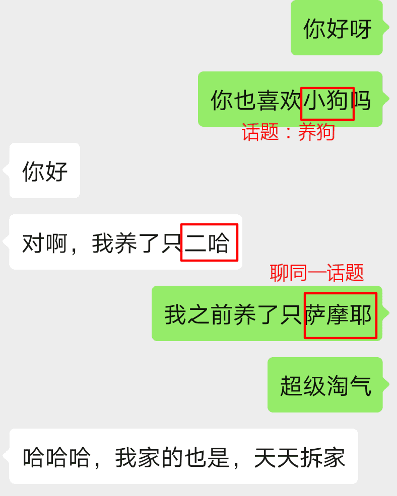 4个改变，让你喜欢的妹子天天粘着你！-实验网站