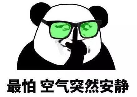 什么是尬聊，怎么防止跟妹子尬聊